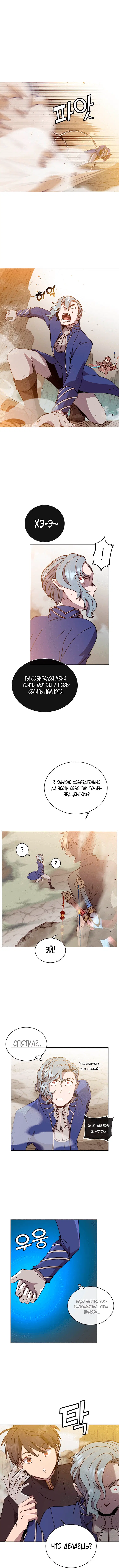 Page 2.000