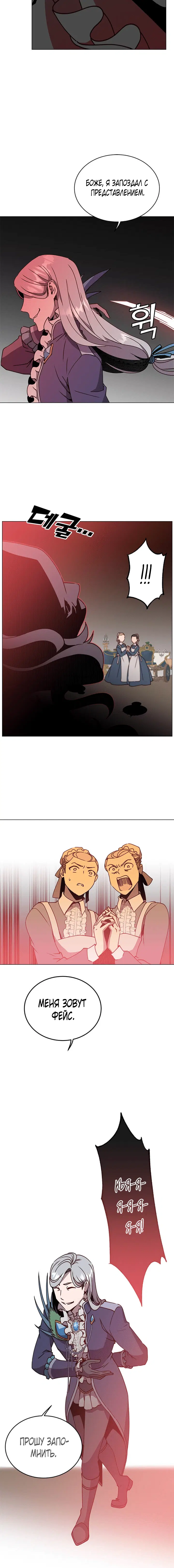 Page 2.001