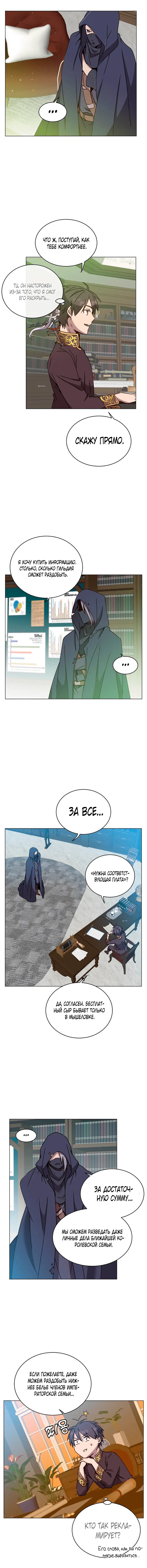 Page 2.001