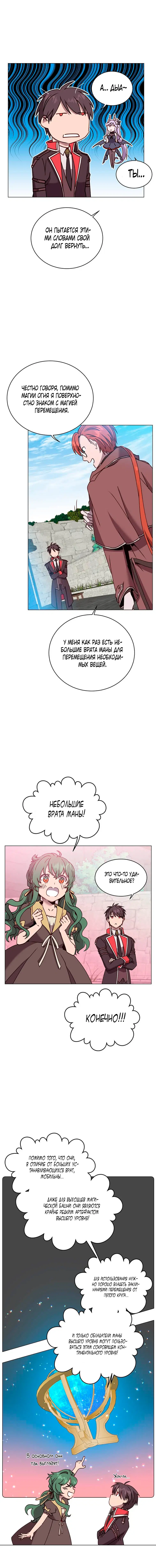 Page 2.001