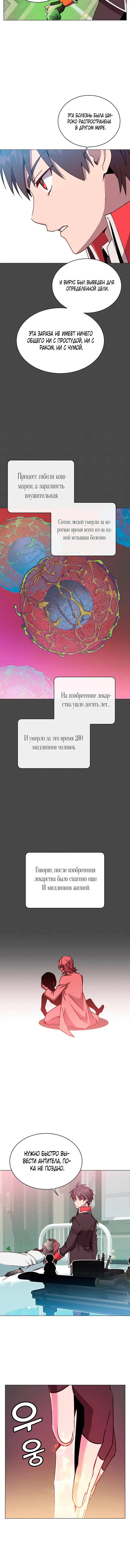 Page 2.001
