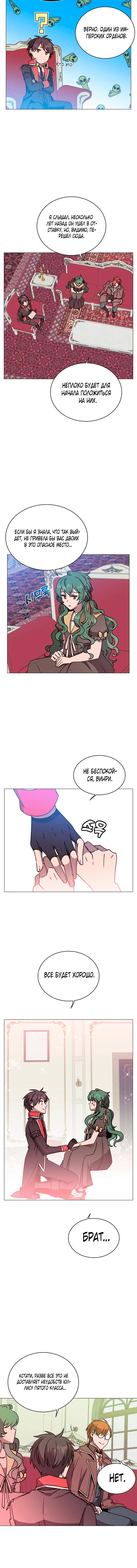 Page 2.001