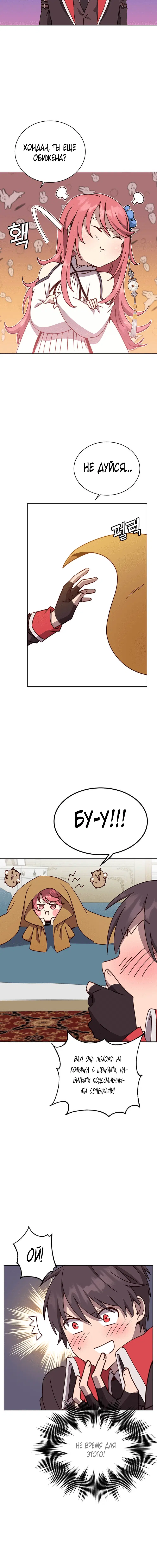 Page 2.001