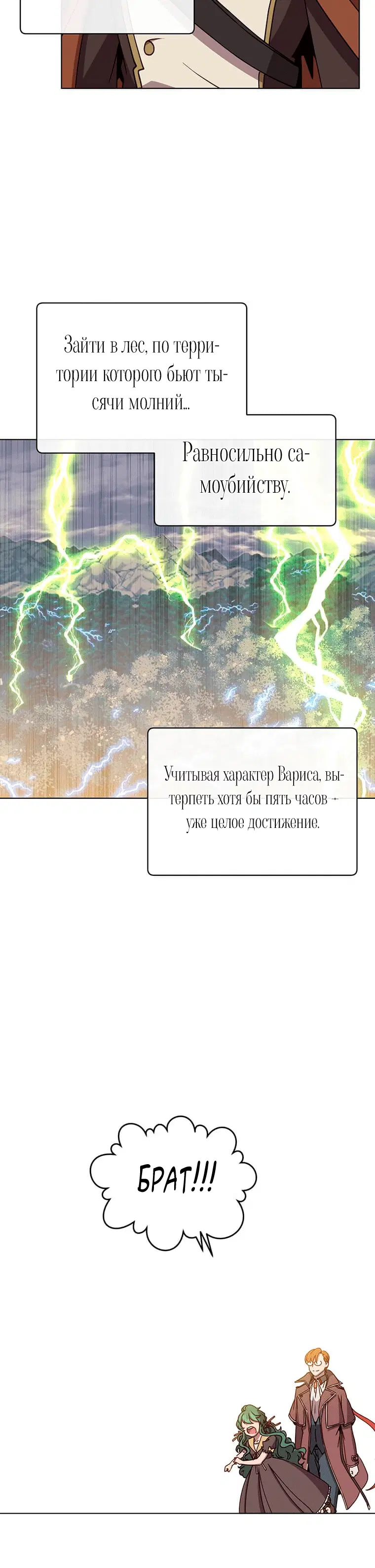 Page 2.001