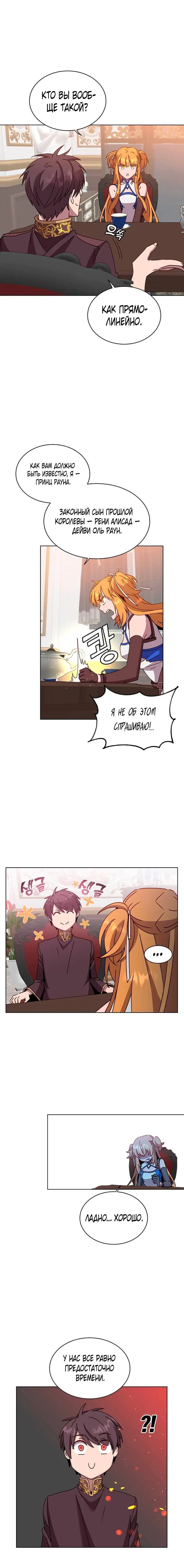 Page 2.001