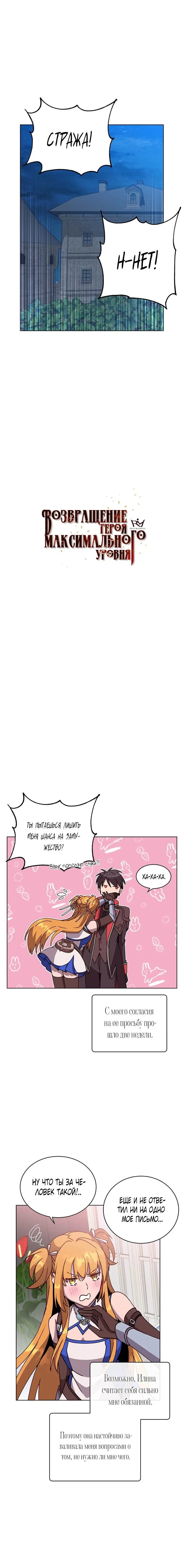 Page 2.001