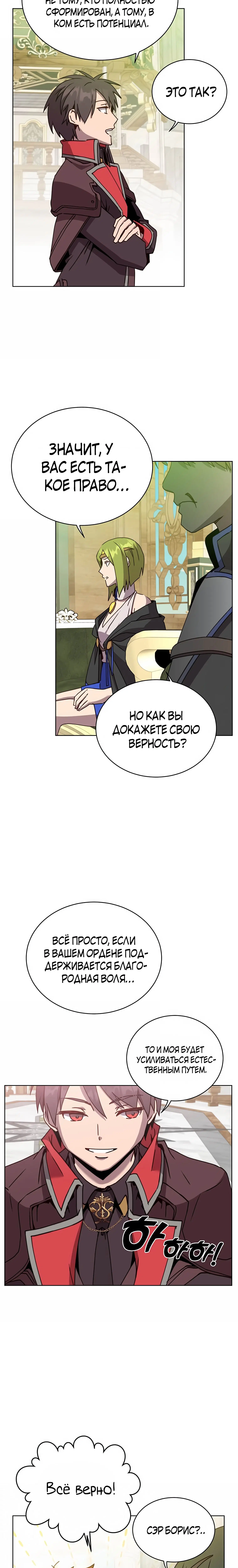 Page 2.001