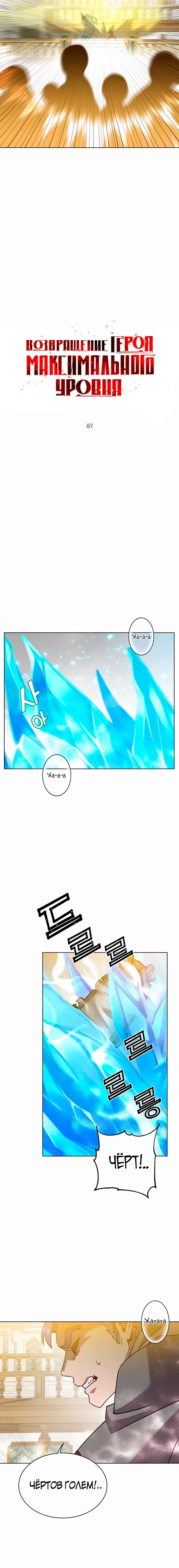 Page 2.001
