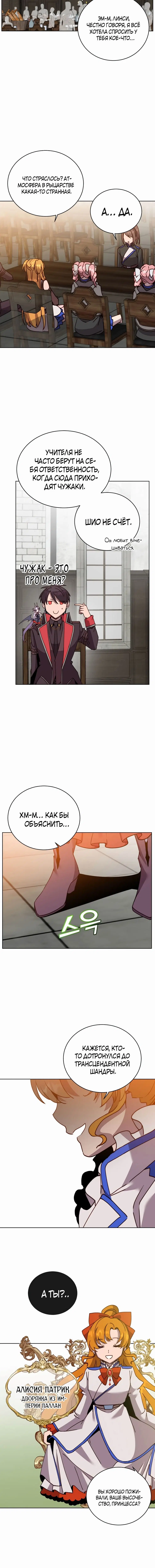 Page 2.002