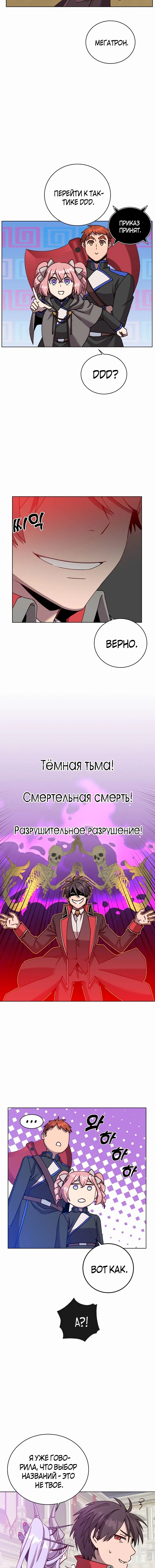 Page 2.001