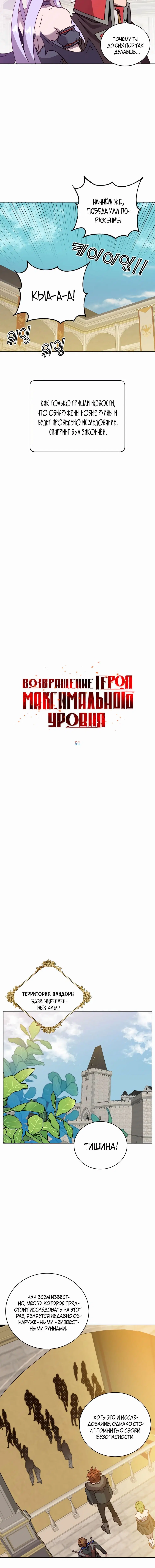 Page 2.002