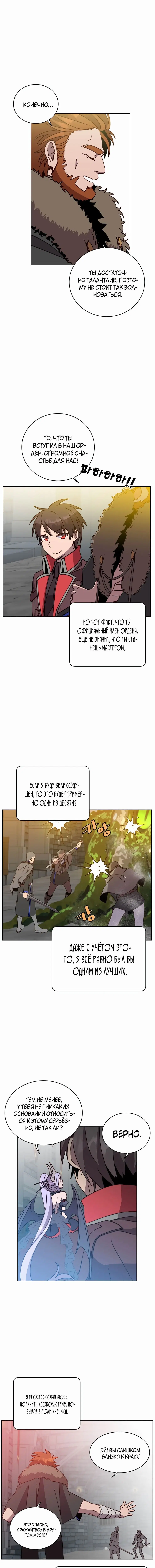 Page 2.000