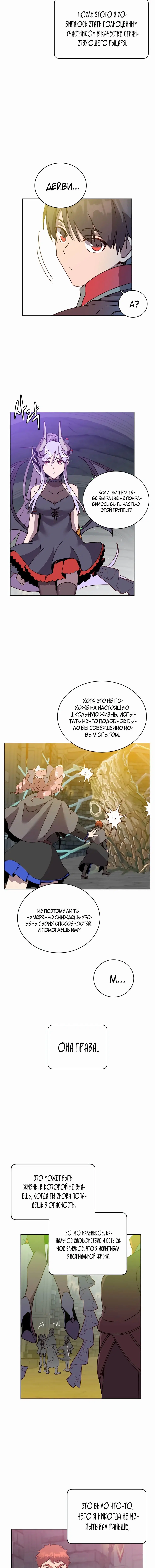 Page 2.001