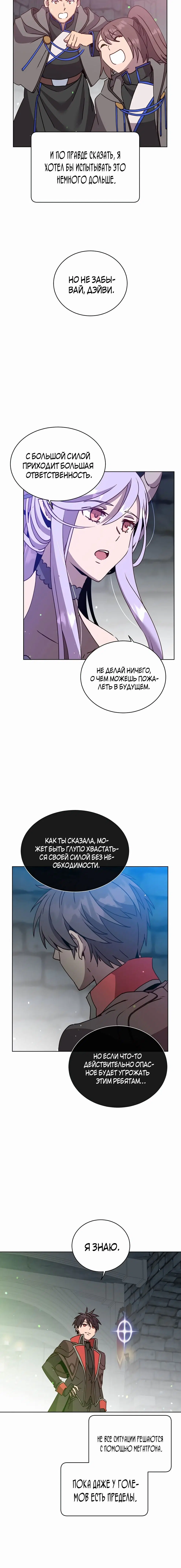Page 2.002