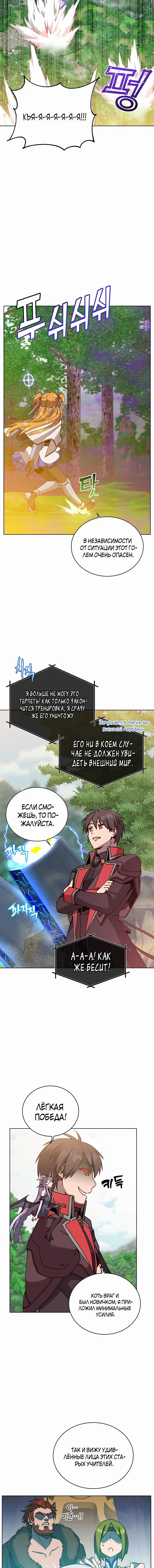 Page 2.001