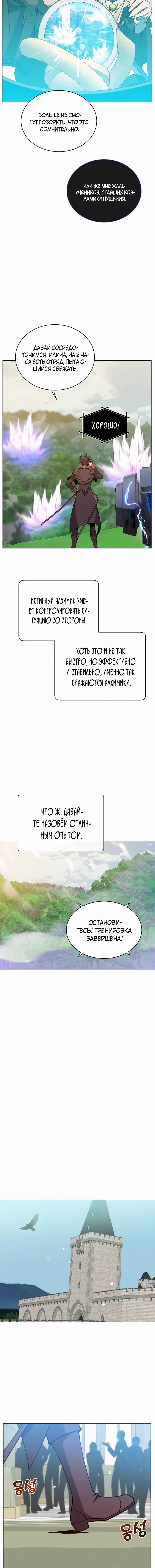 Page 2.002