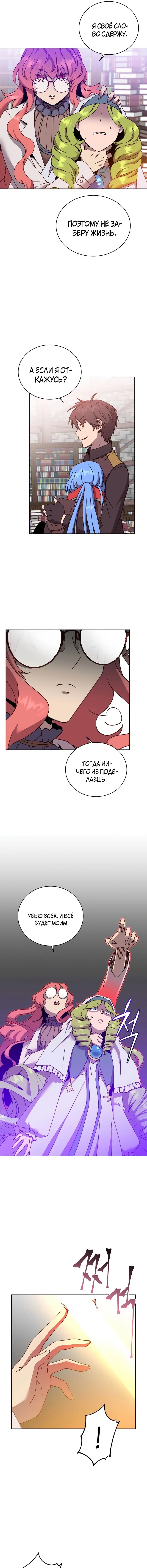 Page 2.000