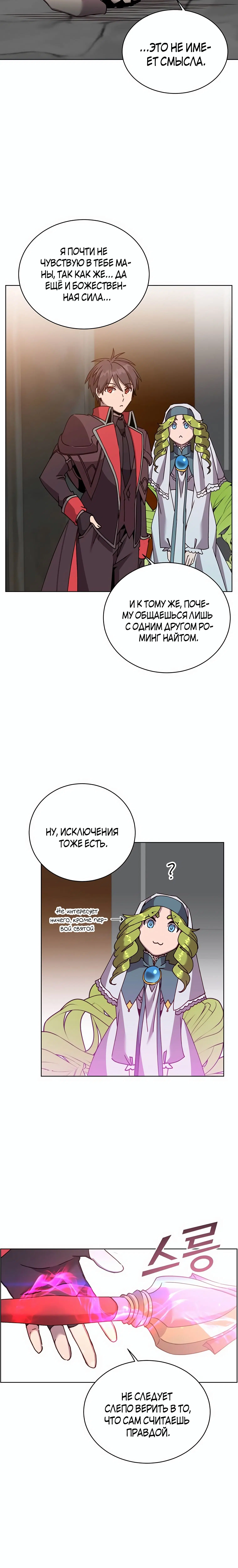 Page 2.001