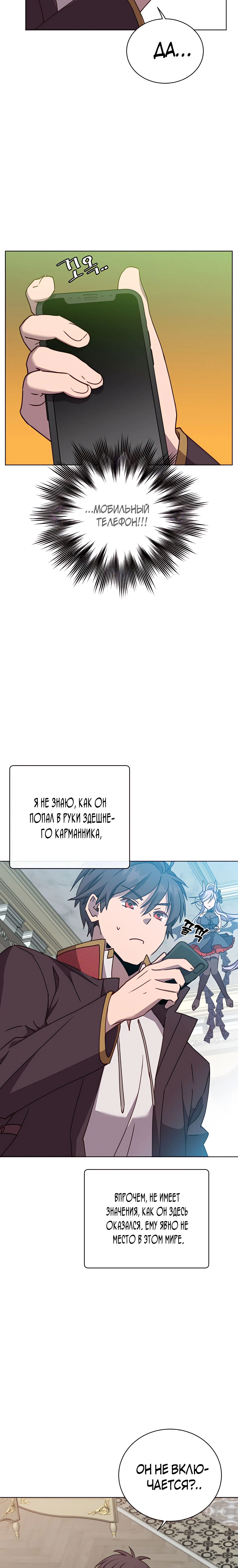 Page 2.001