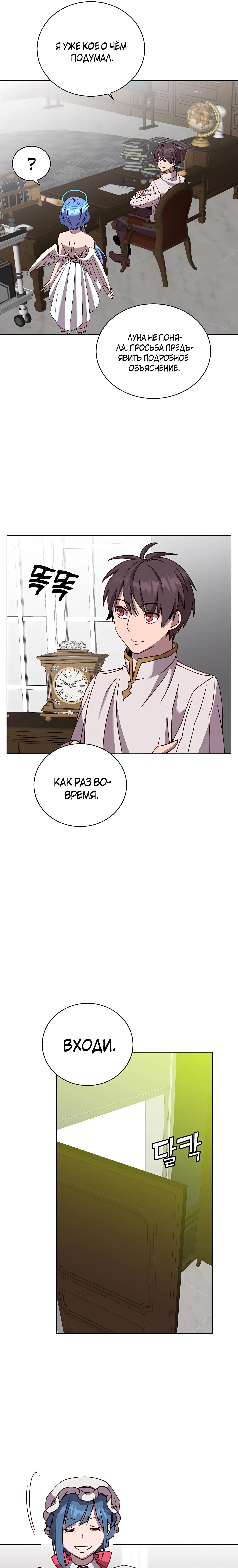 Page 2.000