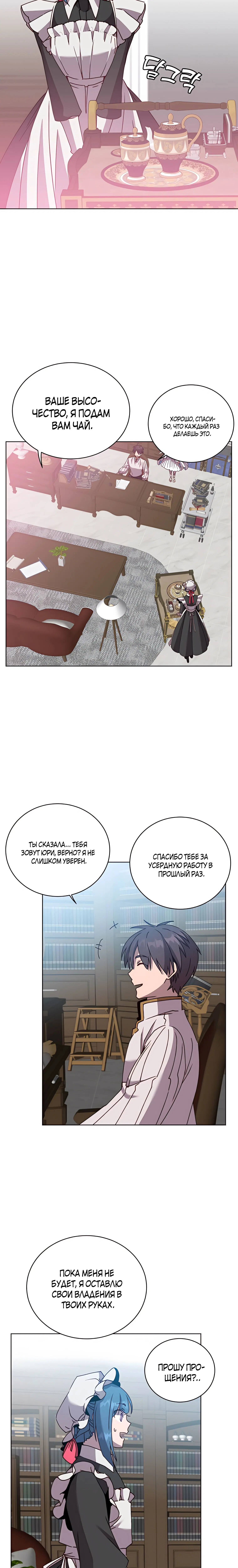 Page 2.001