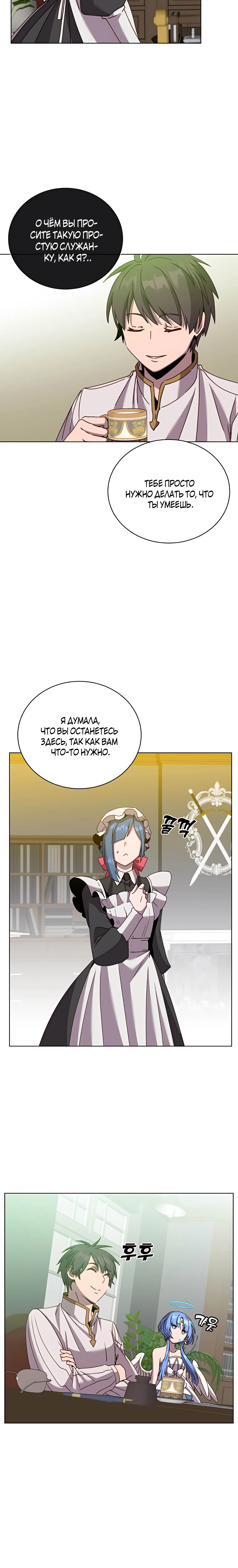 Page 2.002