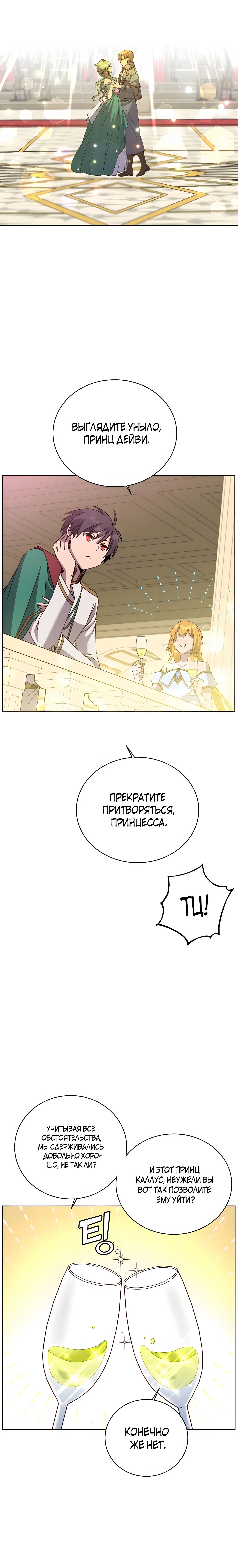 Page 2.002