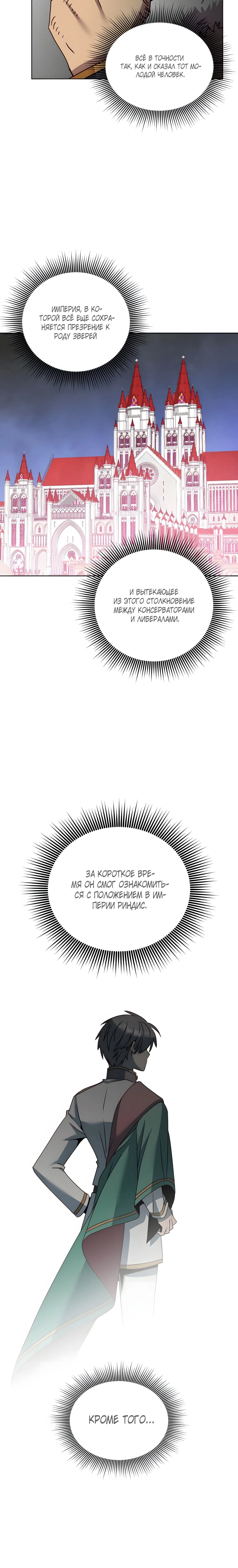Page 2.001