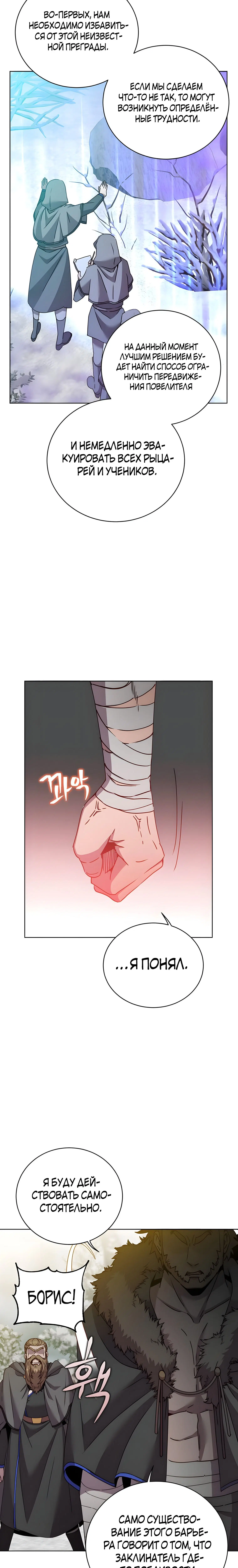 Page 2.001