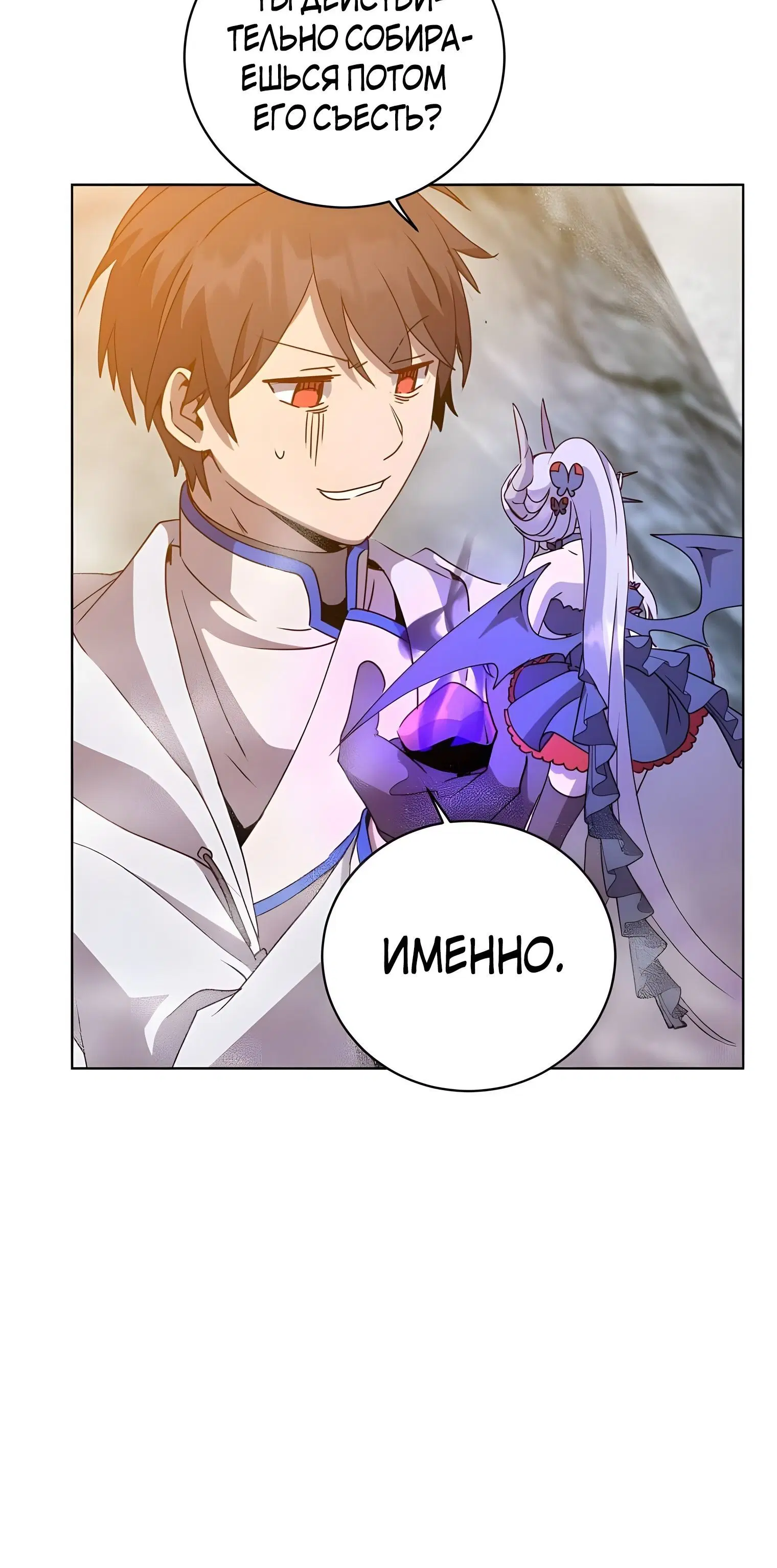 Page 2.002