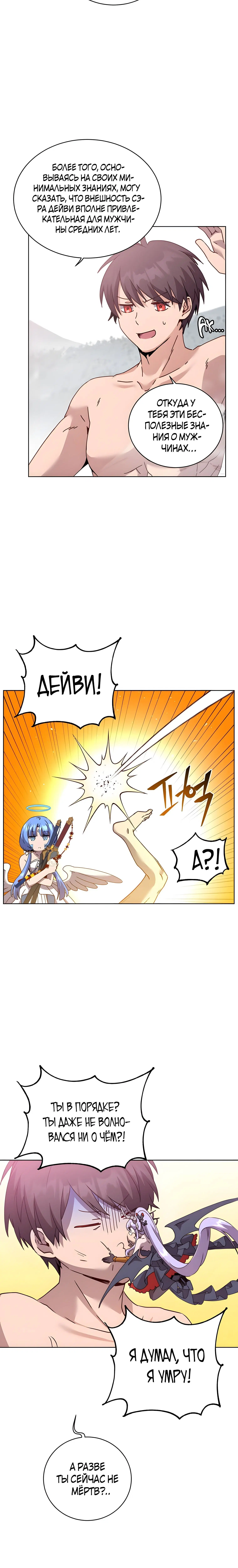 Page 2.001