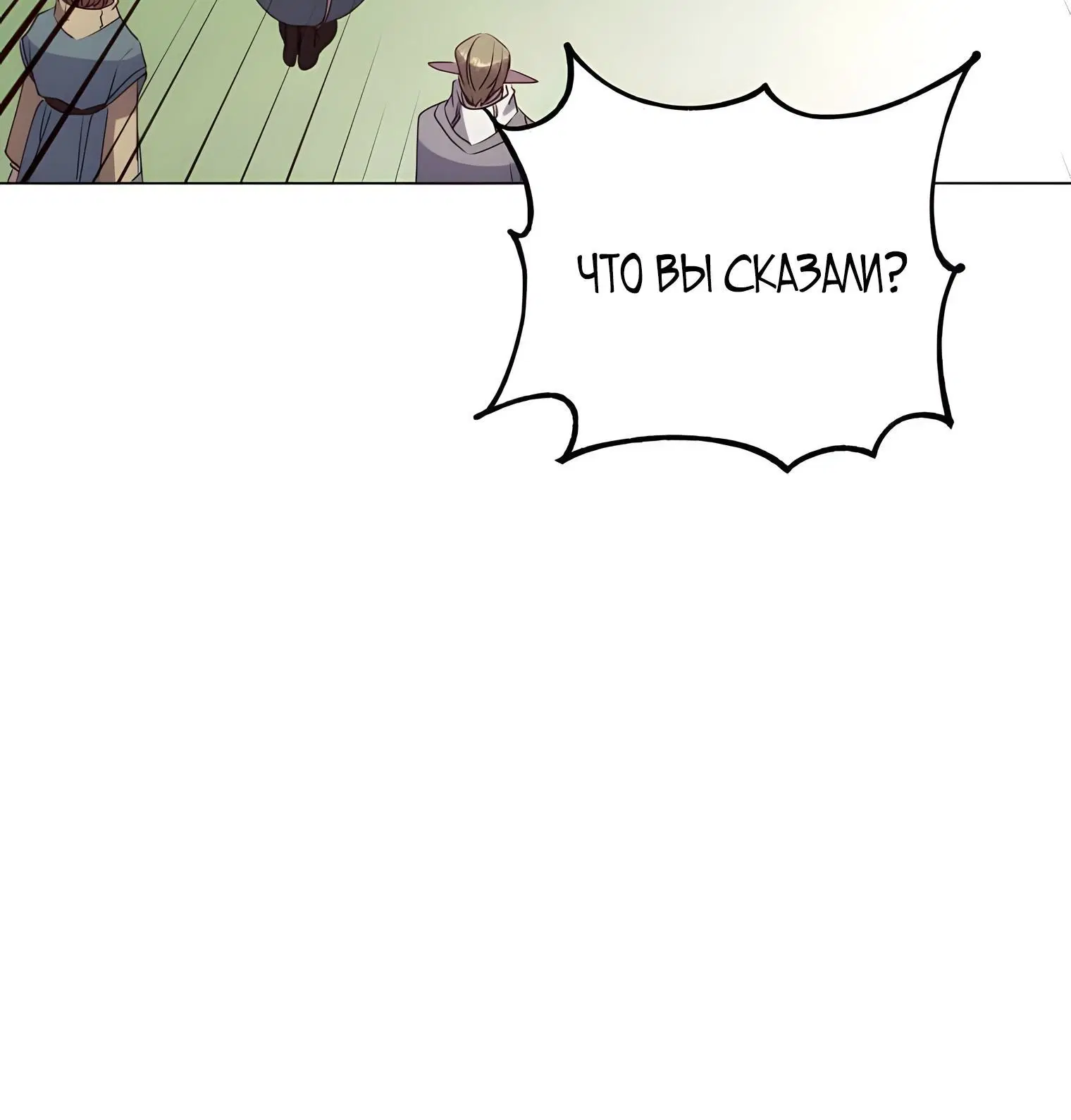 Page 2.002
