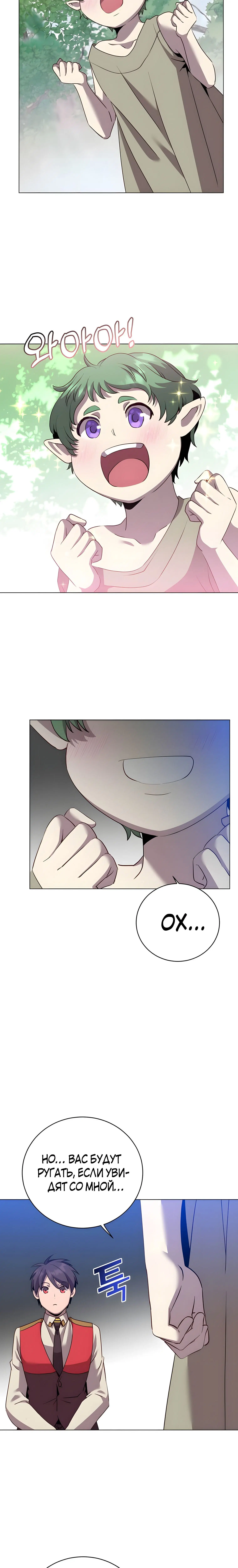 Page 2.001