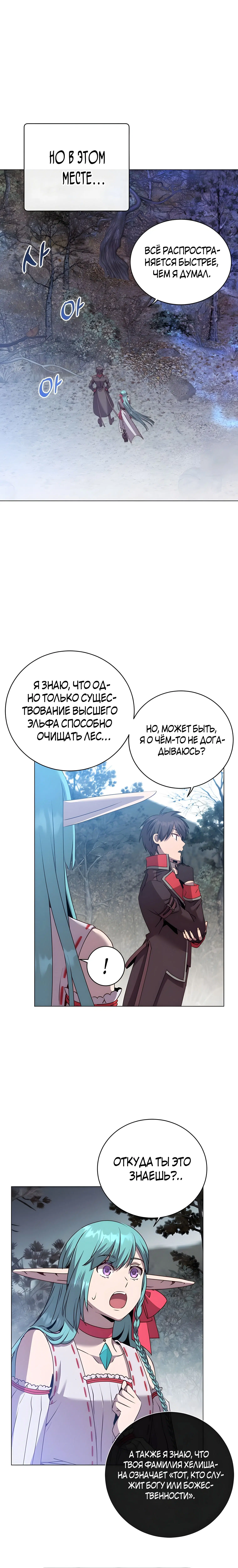 Page 2.001