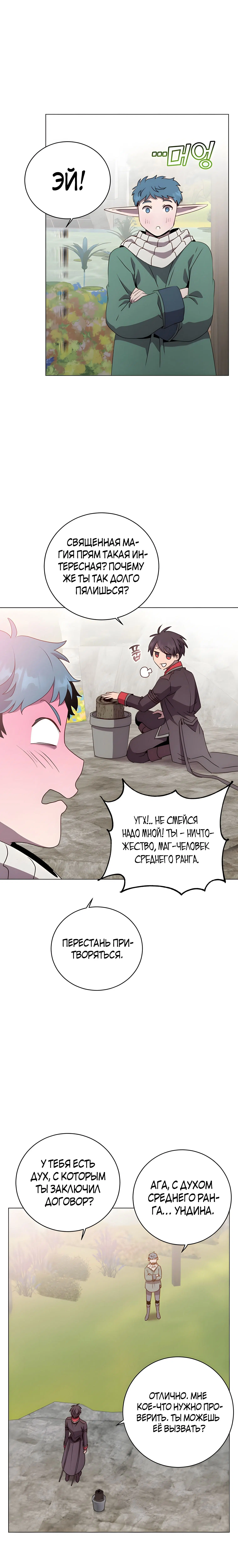 Page 2.001