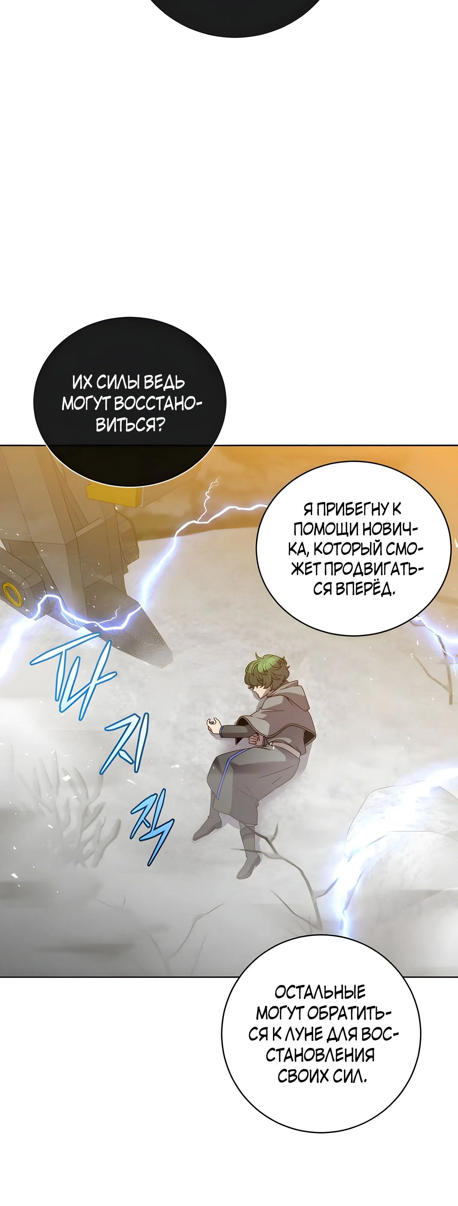 Page 2.002