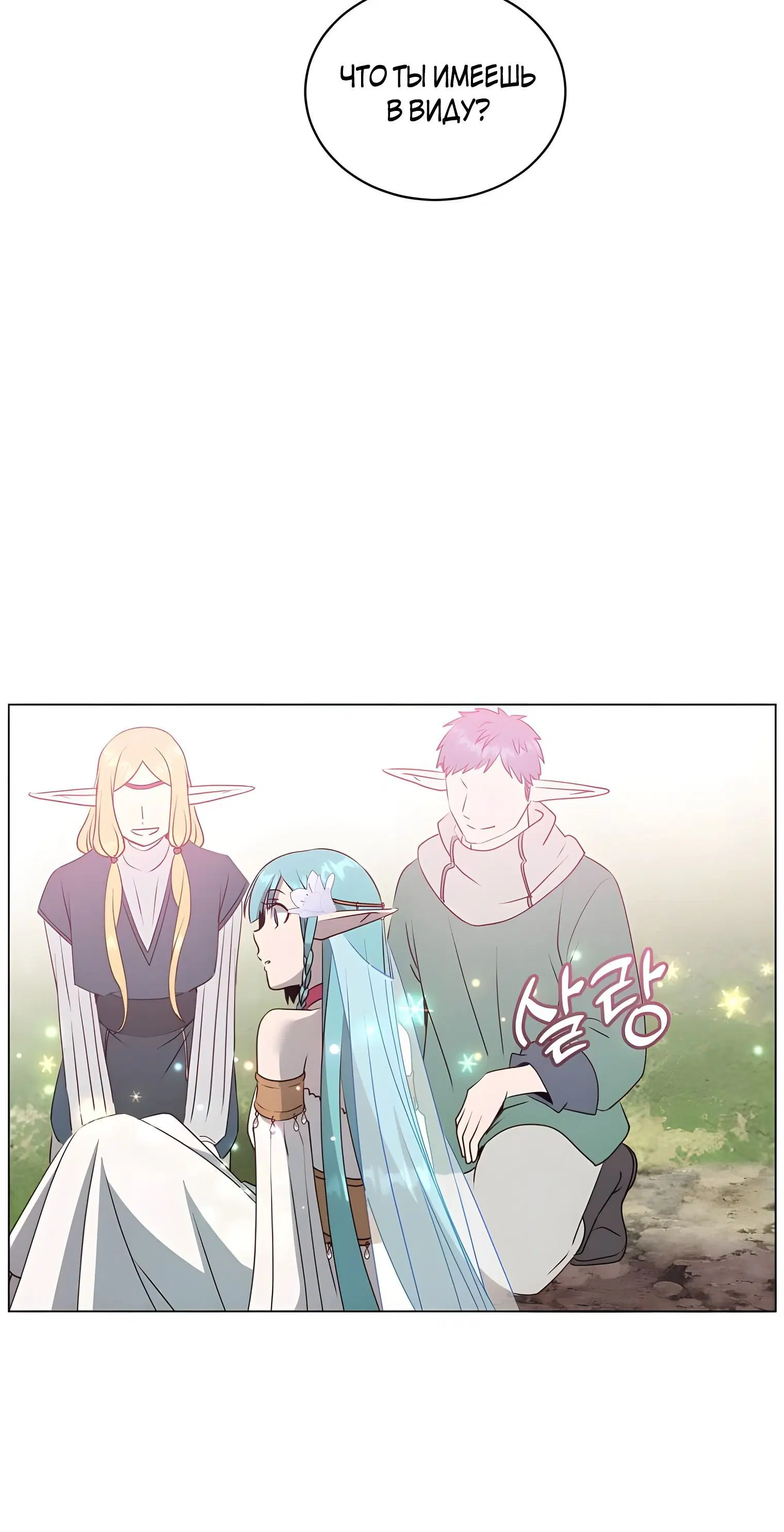 Page 2.002