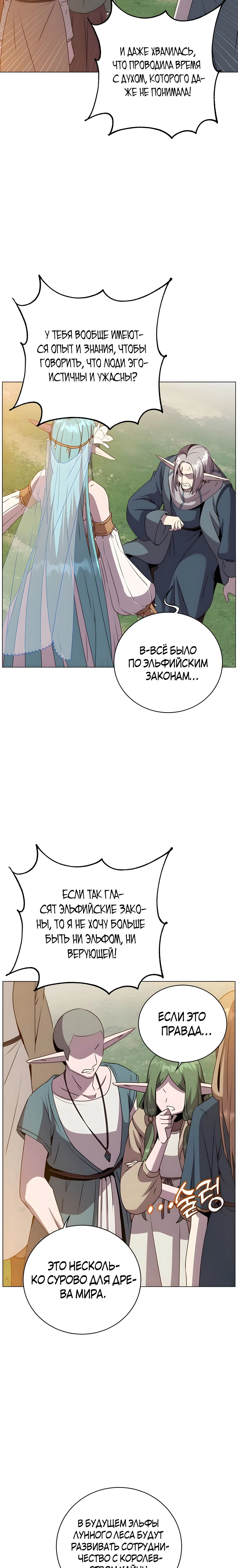 Page 2.001