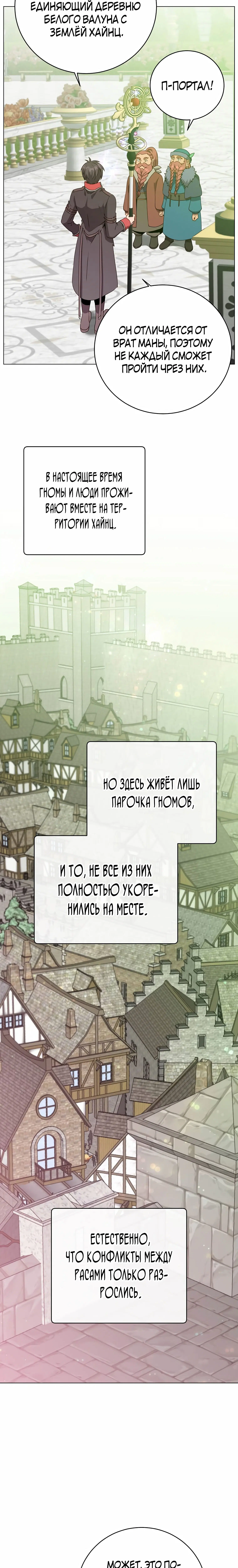 Page 2.001