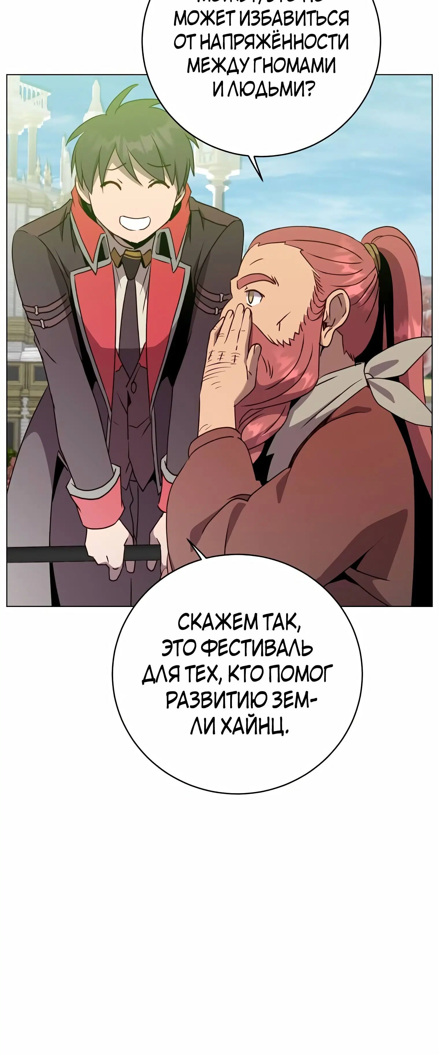 Page 2.002