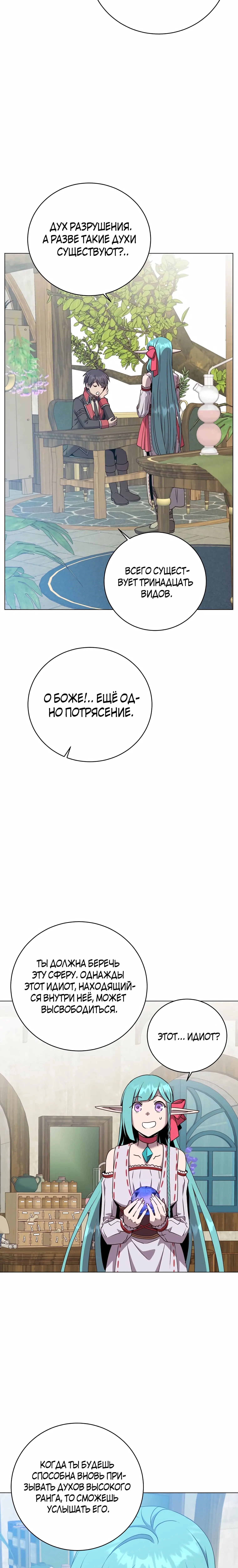 Page 2.001