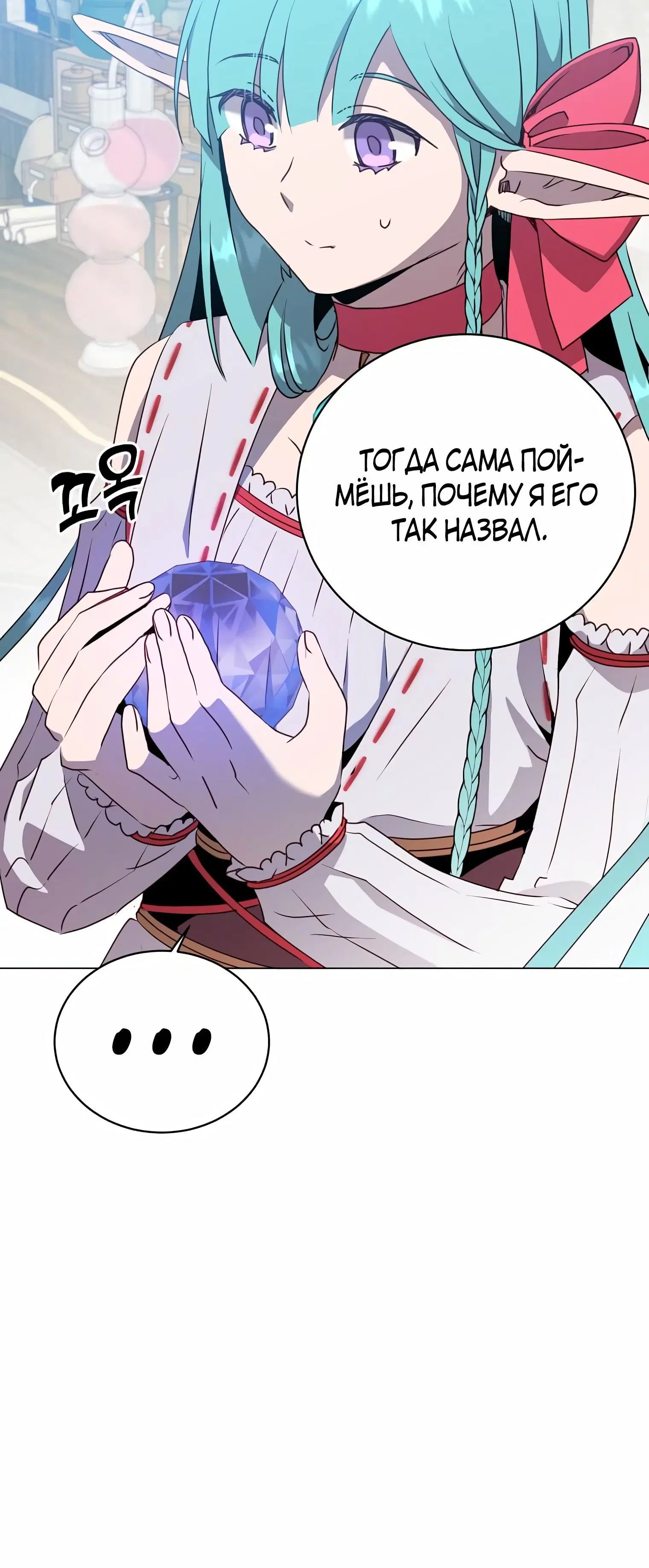 Page 2.002