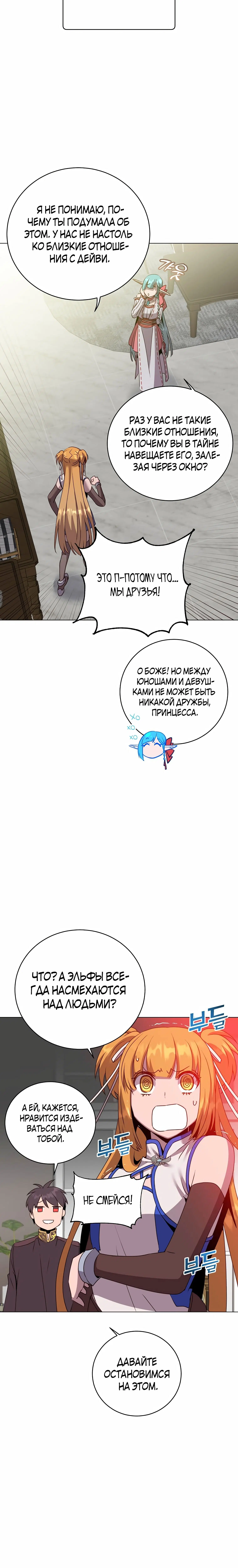 Page 2.001