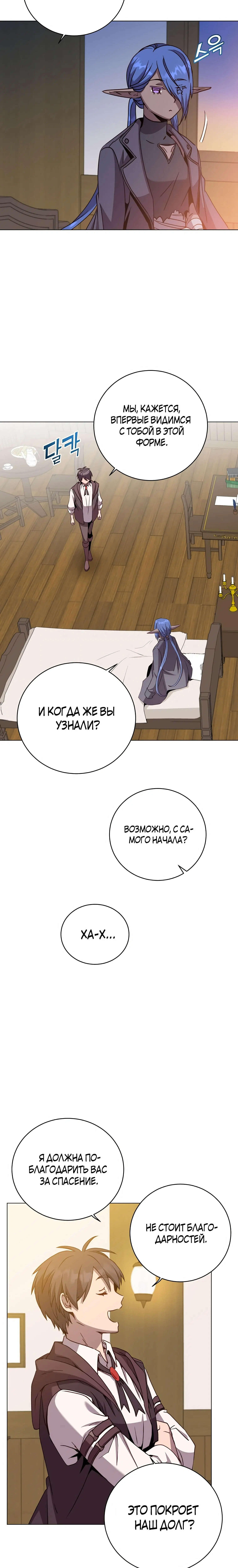 Page 2.001