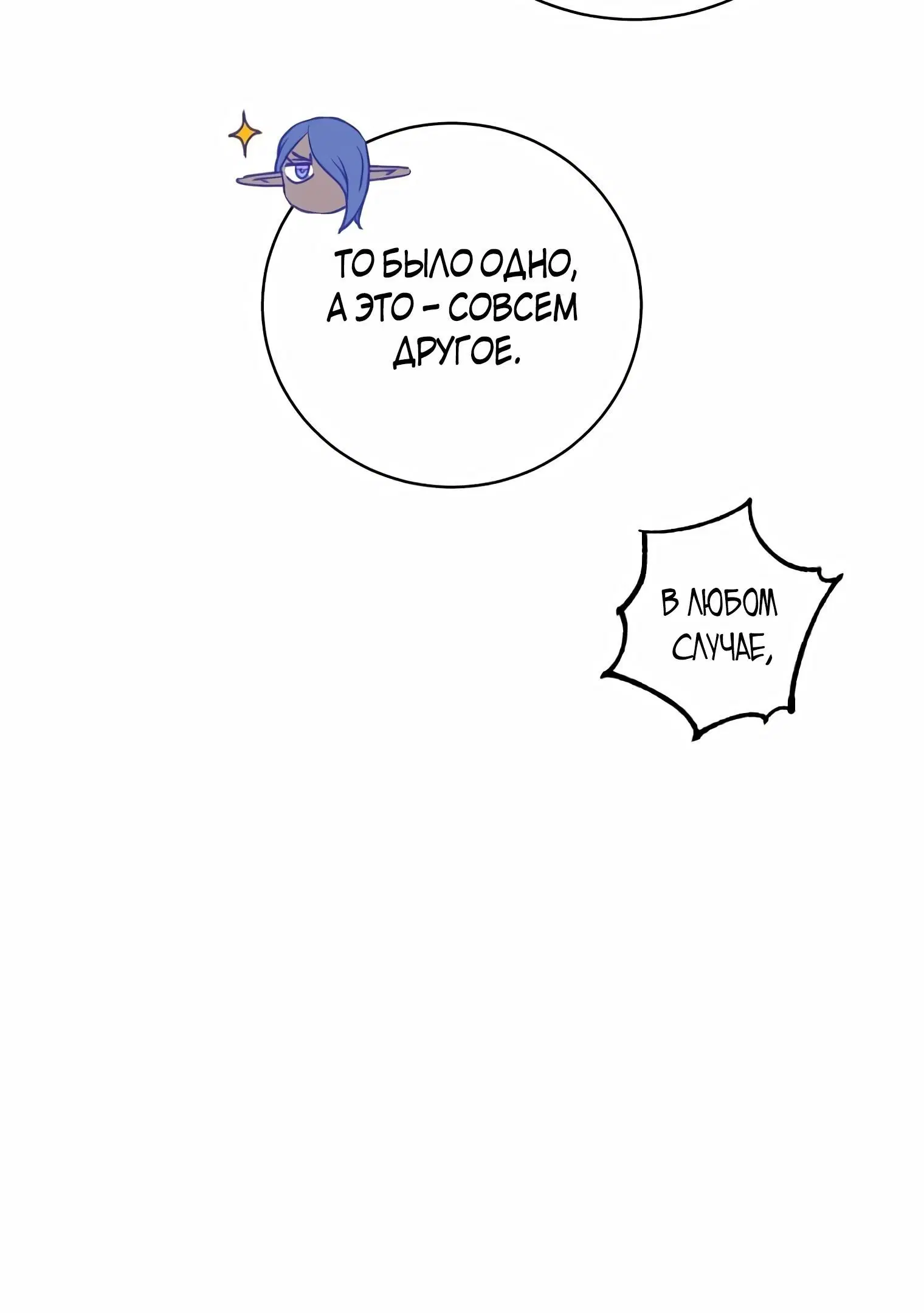 Page 2.002