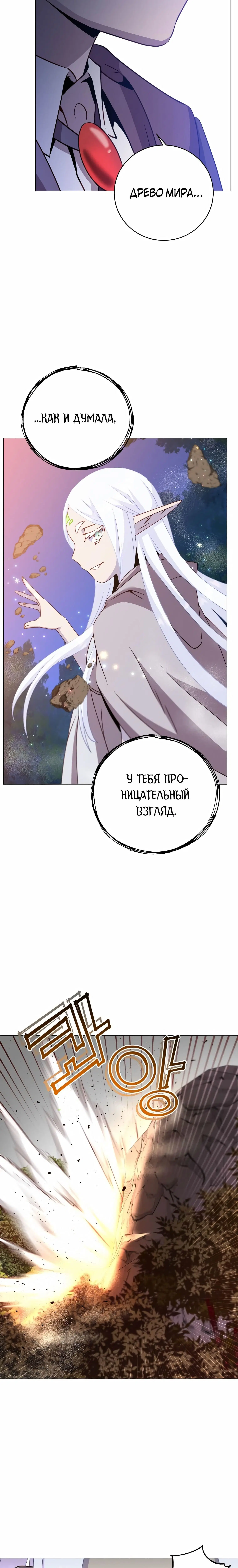 Page 2.001