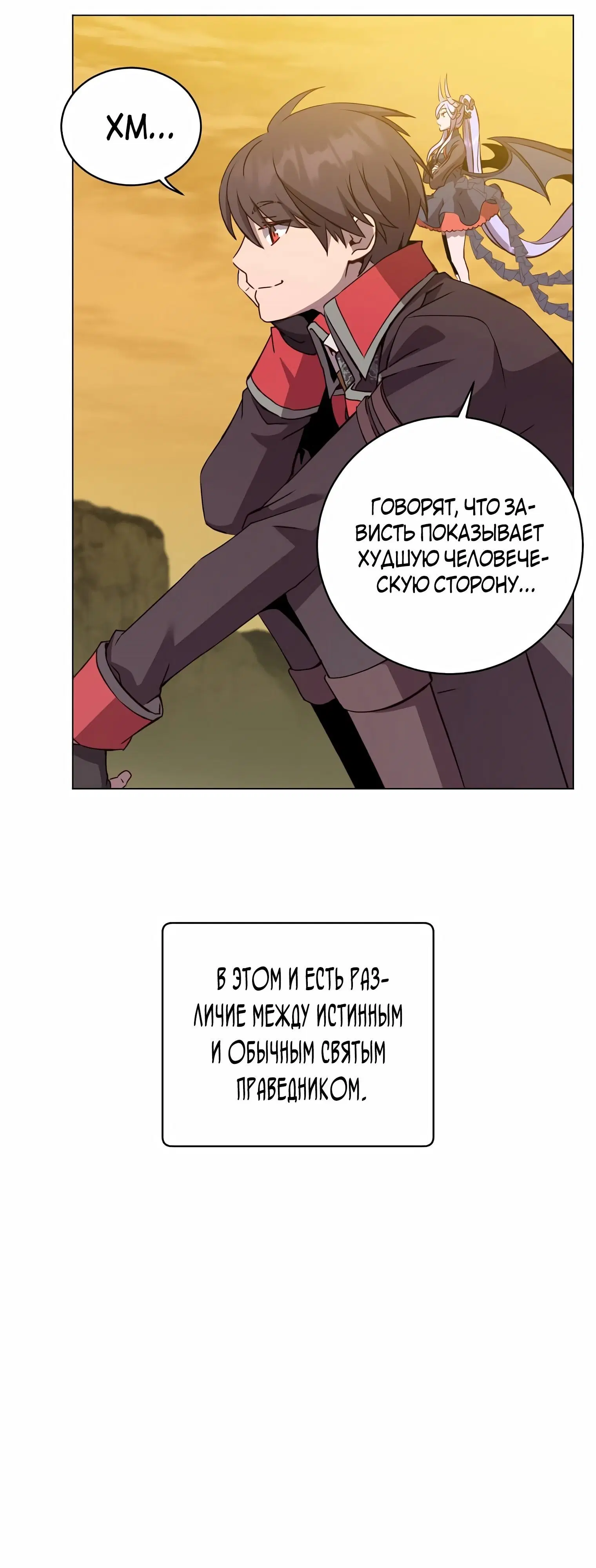 Page 2.002
