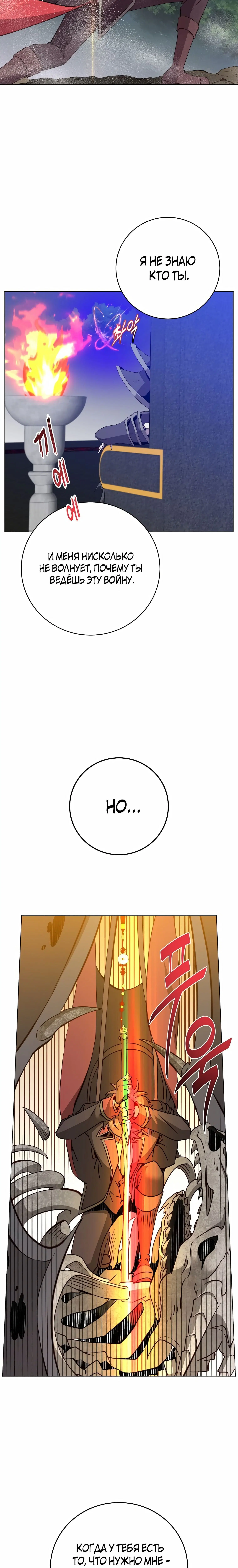 Page 2.001