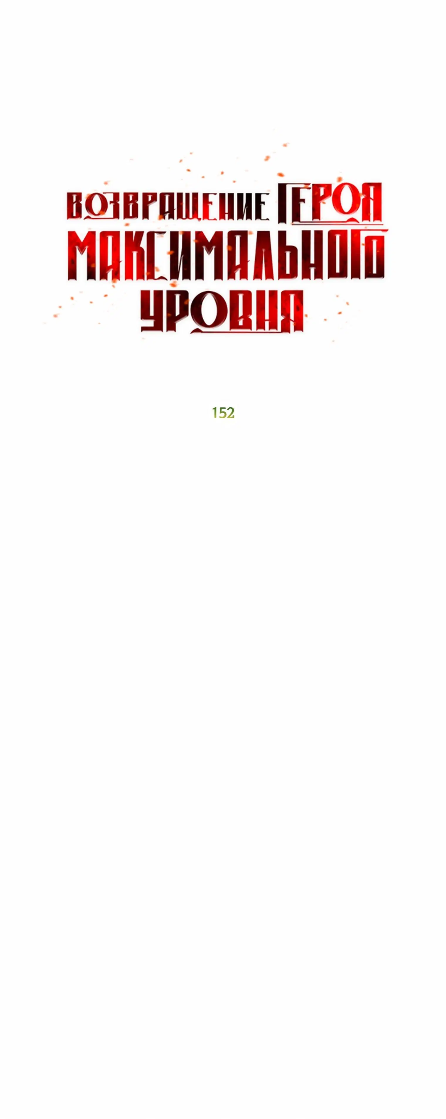 Page 2.002