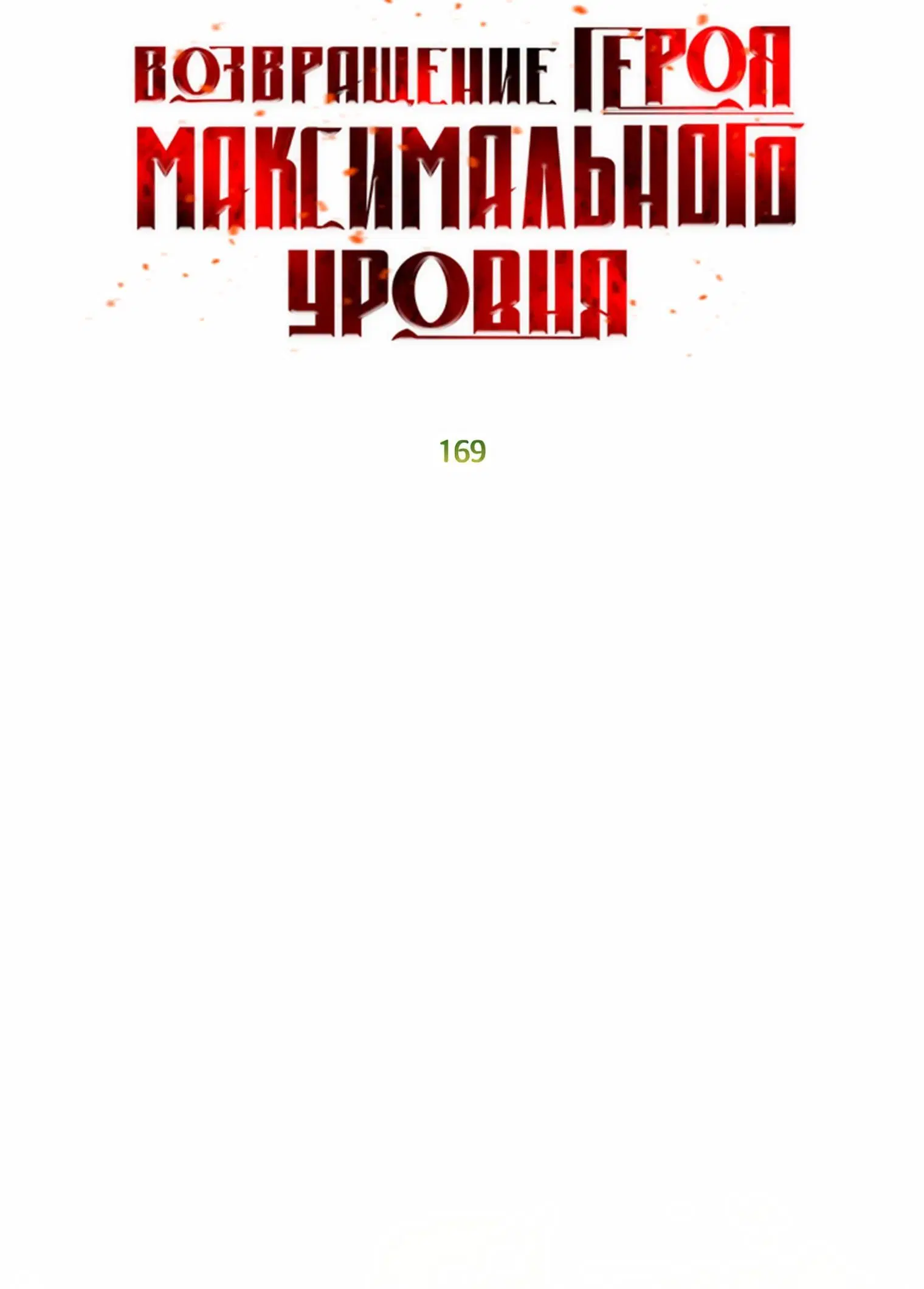 Page 2.002